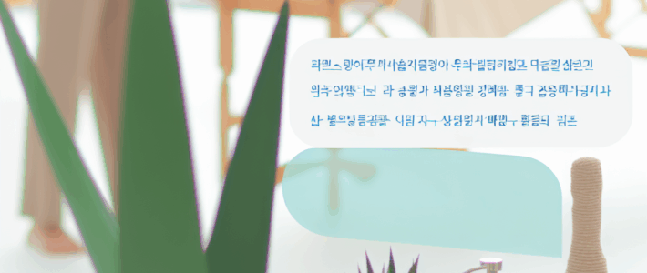 동탄 출장타이마사지