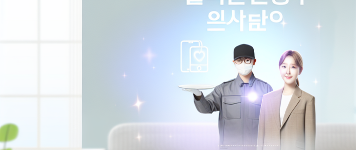 동탄 출장타이마사지로 집에서 힐링하는 방법 동탄 출장타이마사지